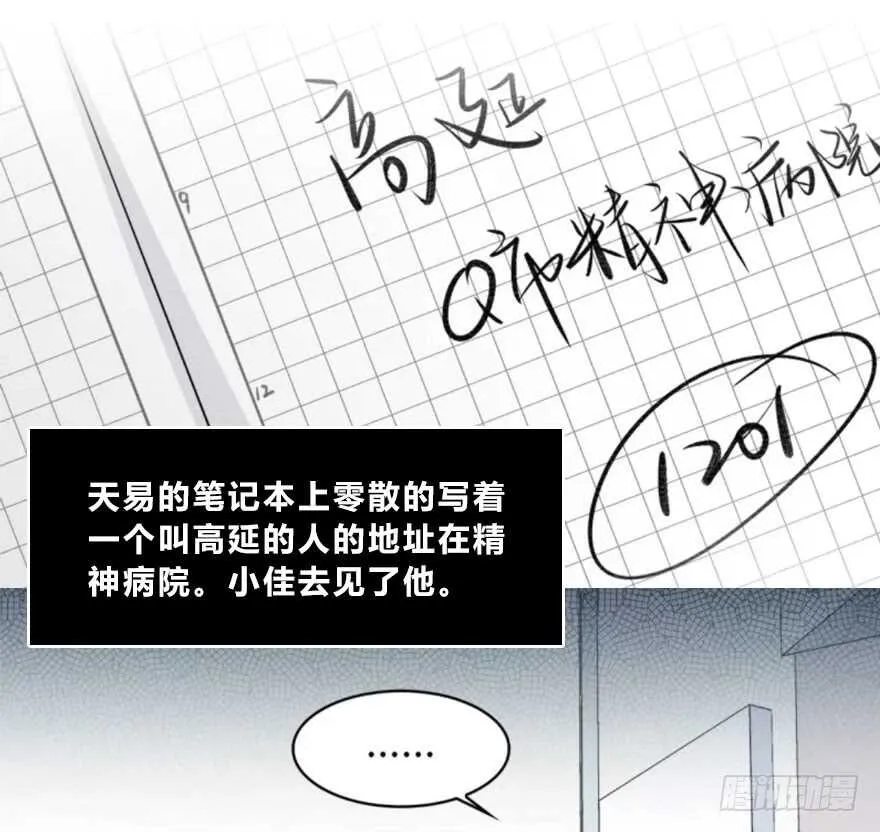 喜欢的声音 第3页