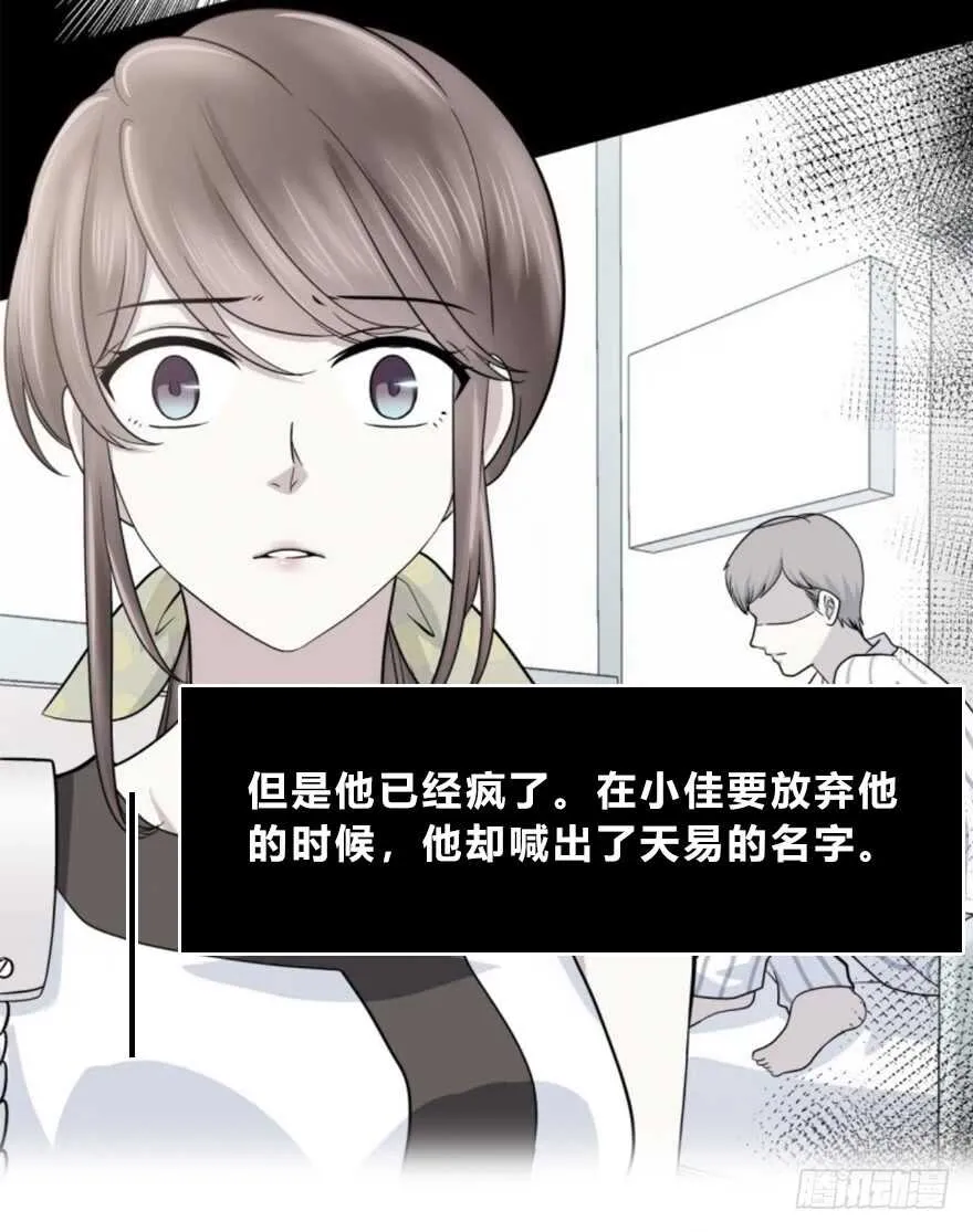 喜欢的声音 第5页