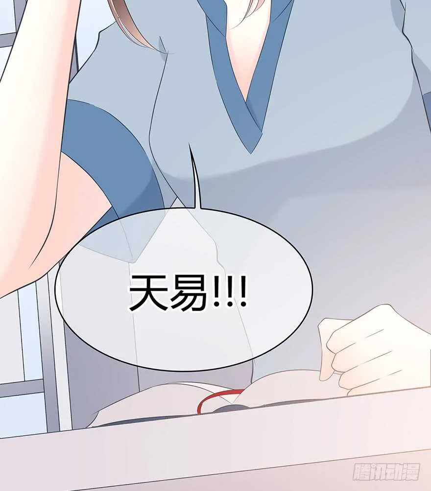 喜欢的声音 第22页