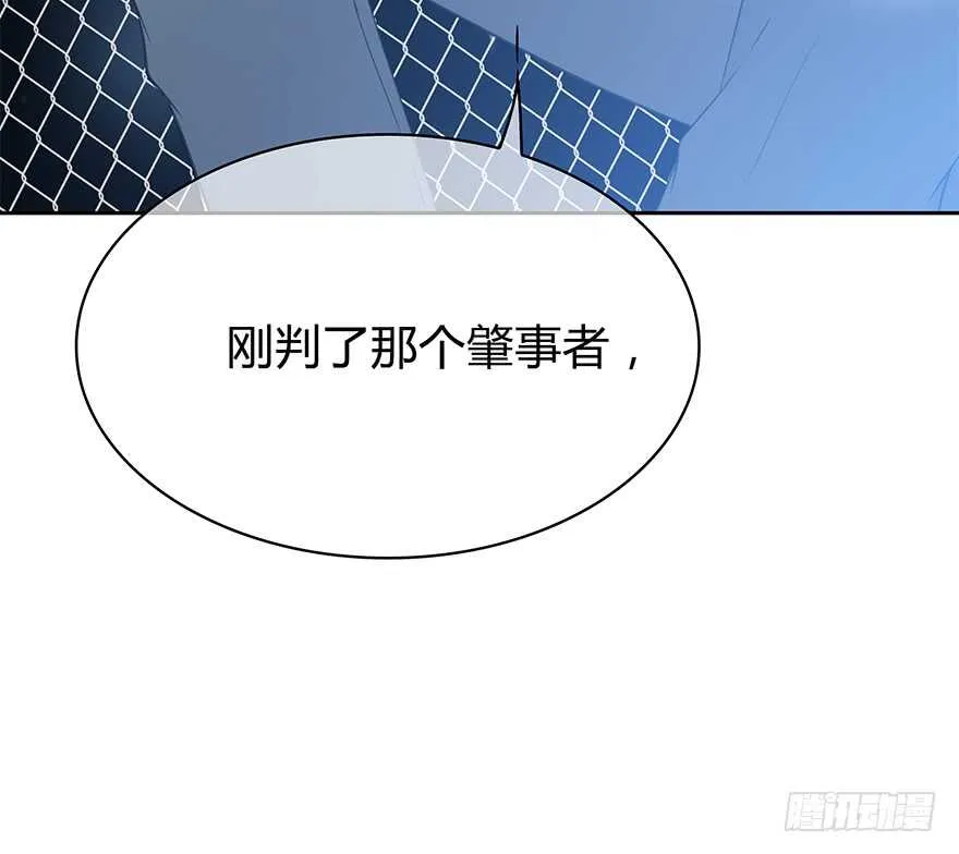 喜欢的声音 第36页