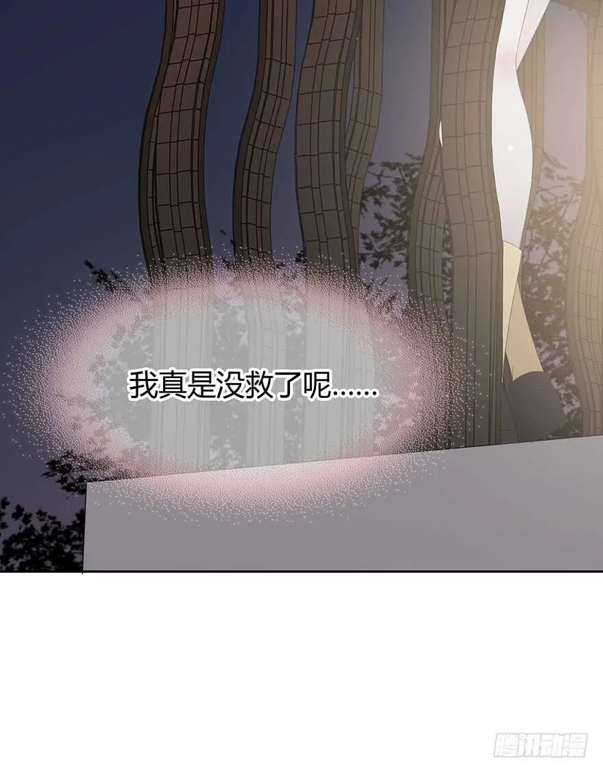 喜欢的声音 第66页