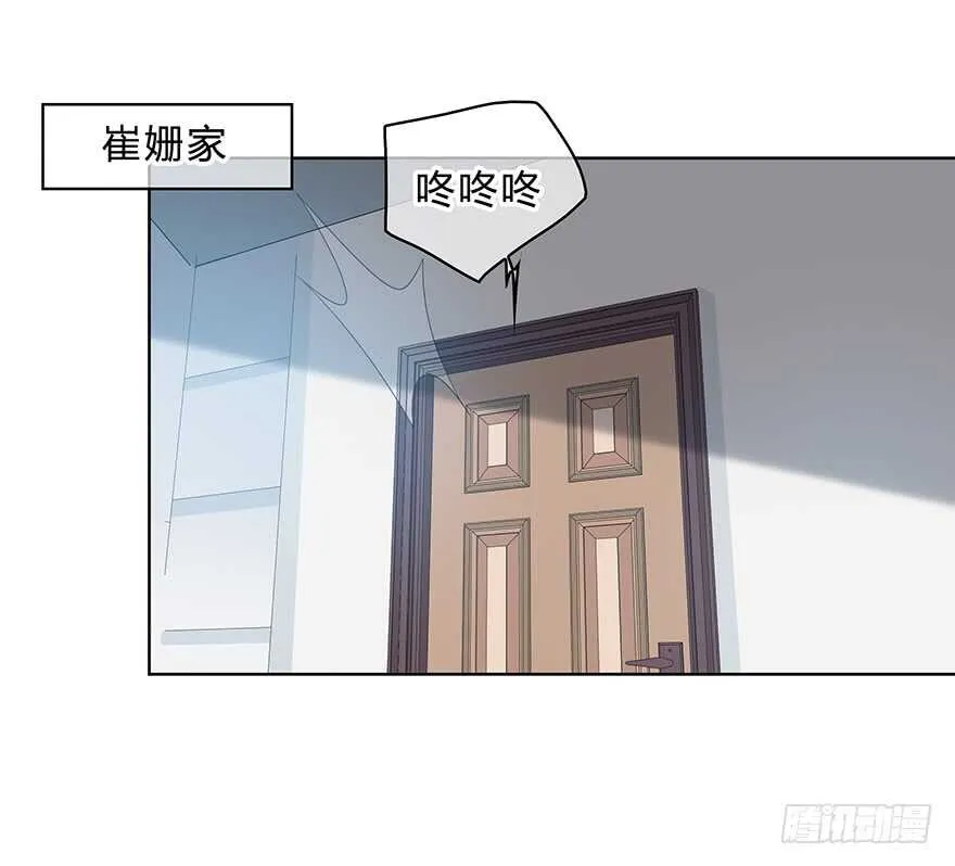真相？ 第9页