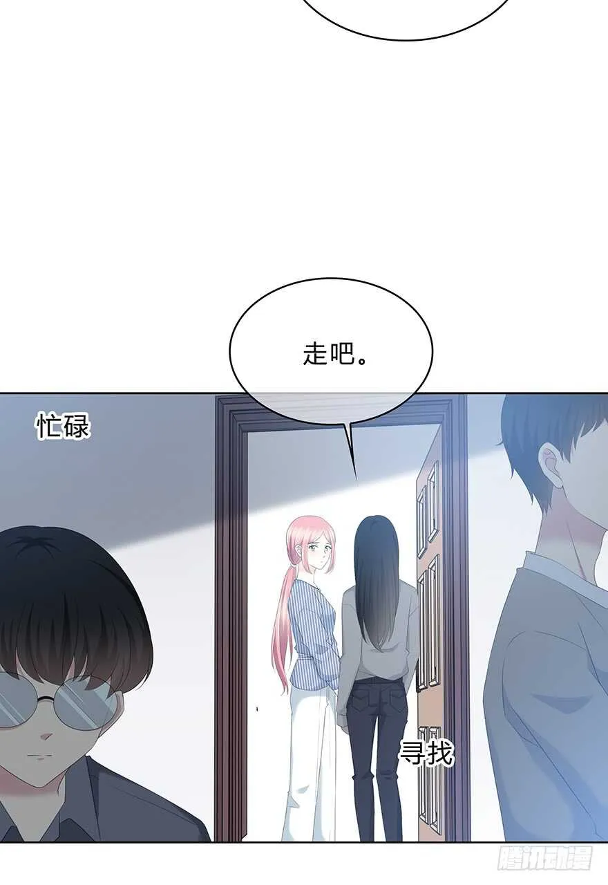 真相？ 第14页