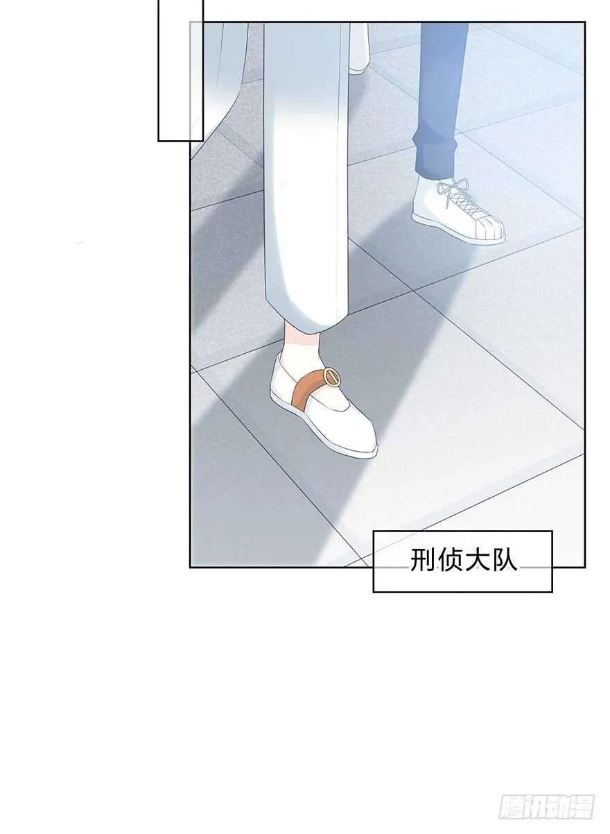 真相？ 第17页