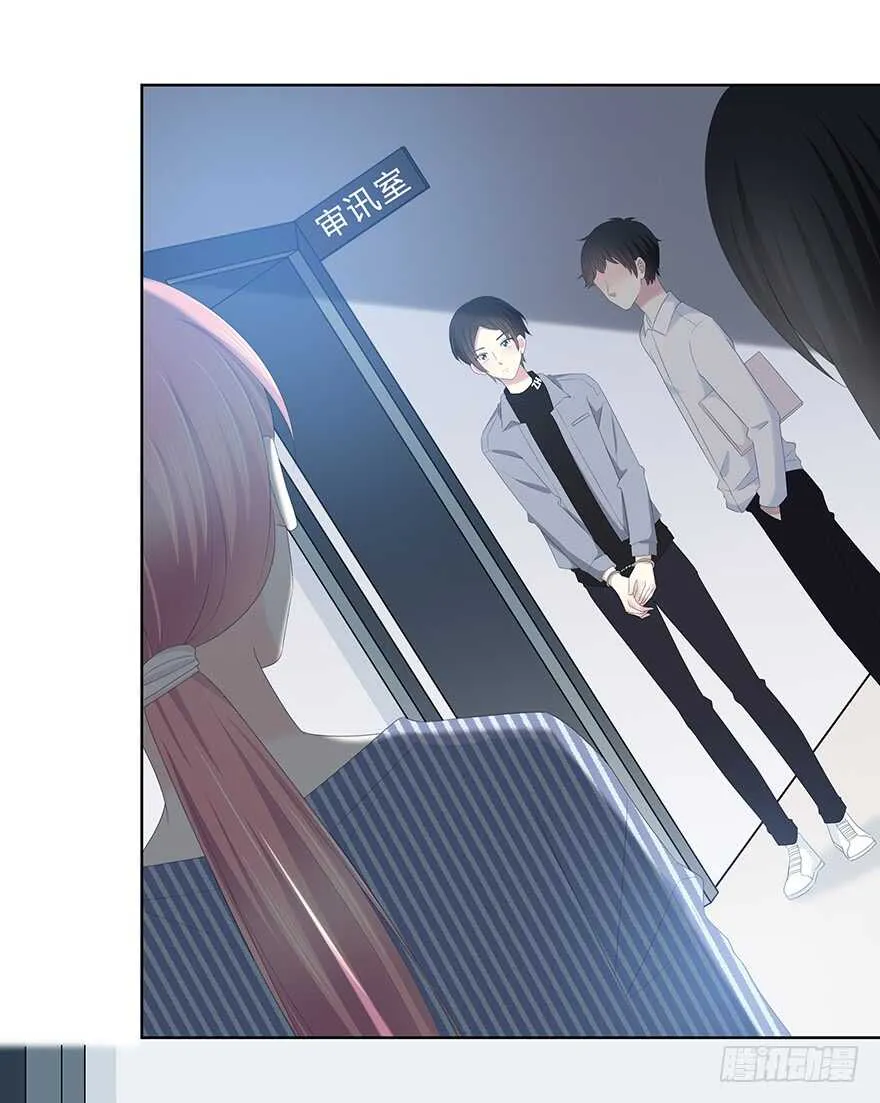 真相？ 第19页