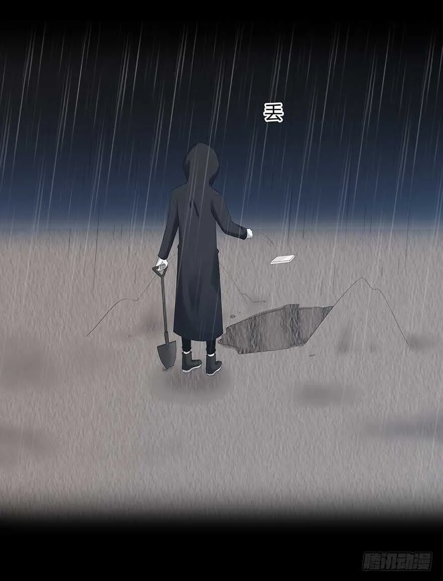 真相？ 第48页