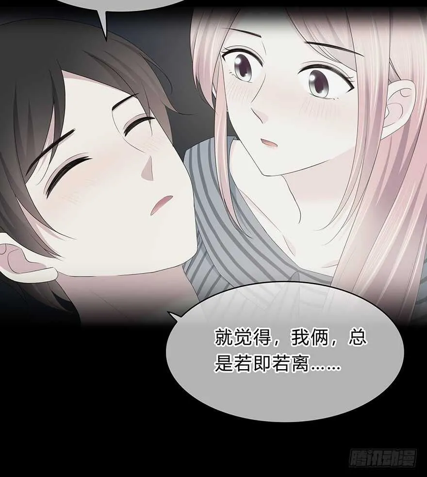 真相？ 第51页