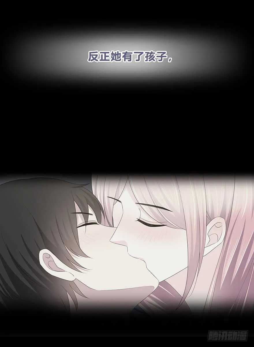 真相？ 第52页