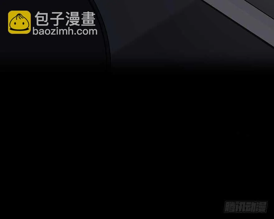 真相？ 第56页