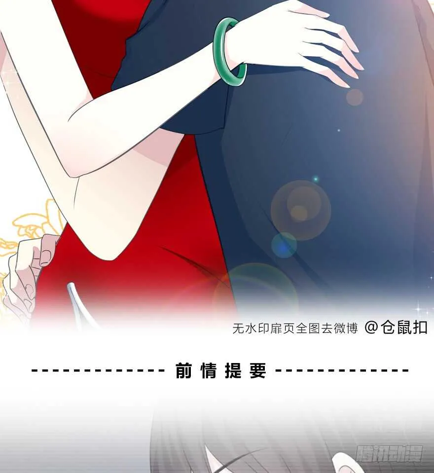 一个可能性 第2页