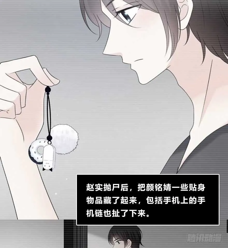 一个可能性 第3页