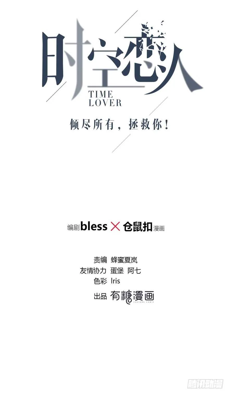 一个可能性 第7页