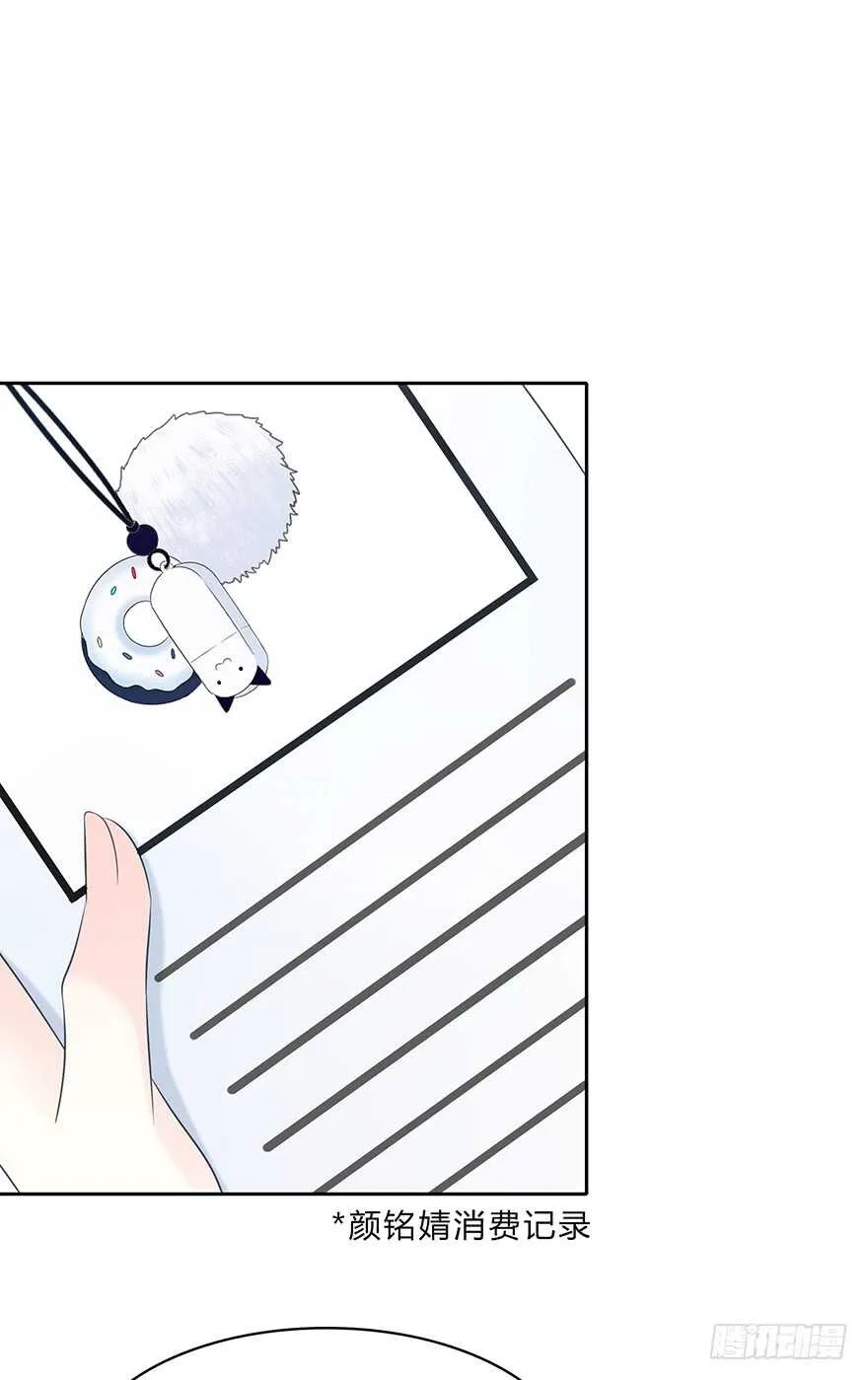 一个可能性 第11页