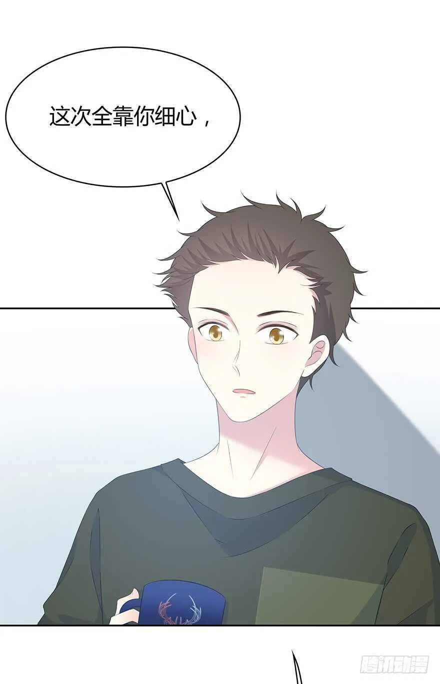 一个可能性 第14页