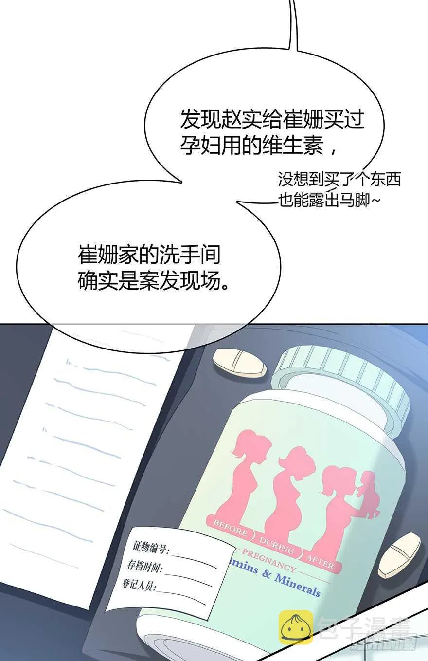 一个可能性 第15页