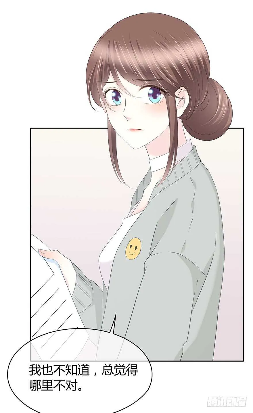 一个可能性 第18页