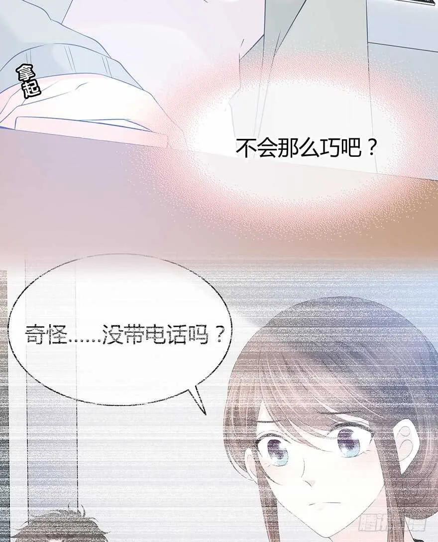 一个可能性 第30页