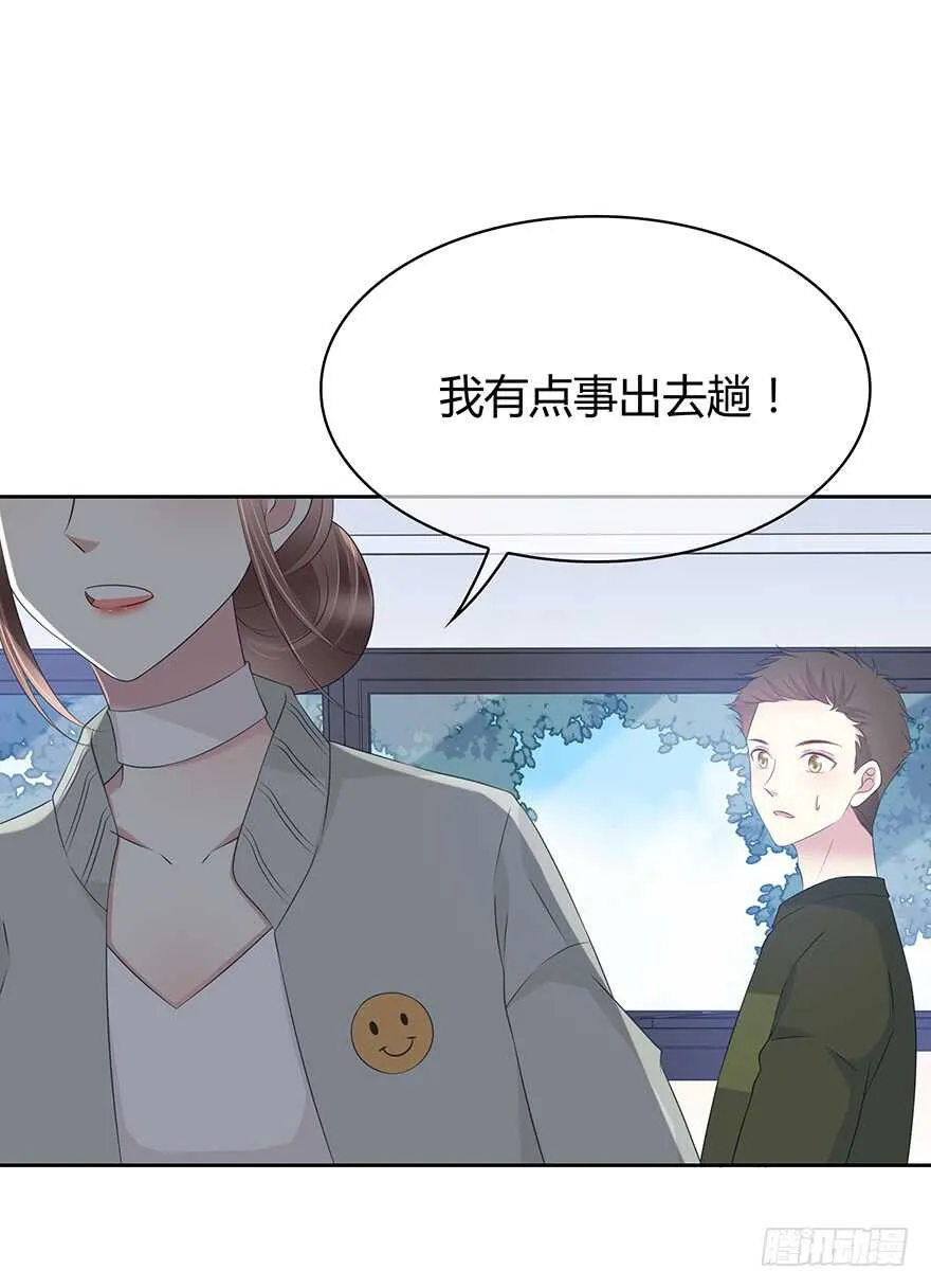一个可能性 第42页