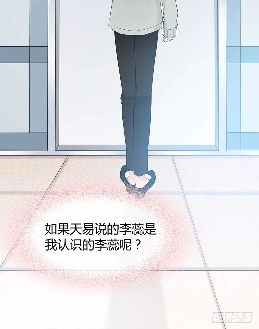 一个可能性 第47页