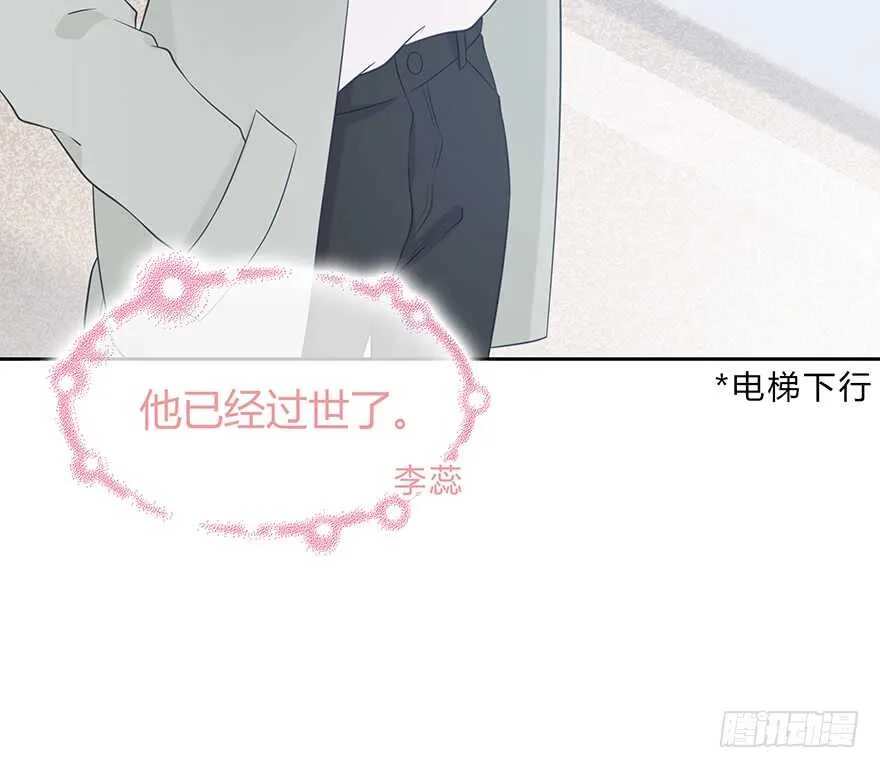 一个可能性 第51页
