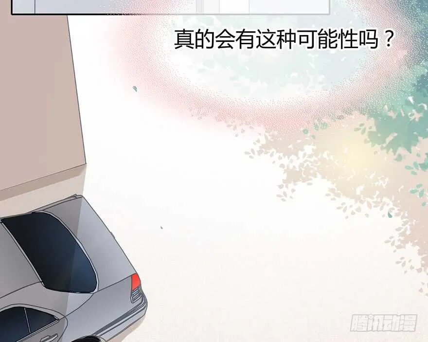 一个可能性 第53页
