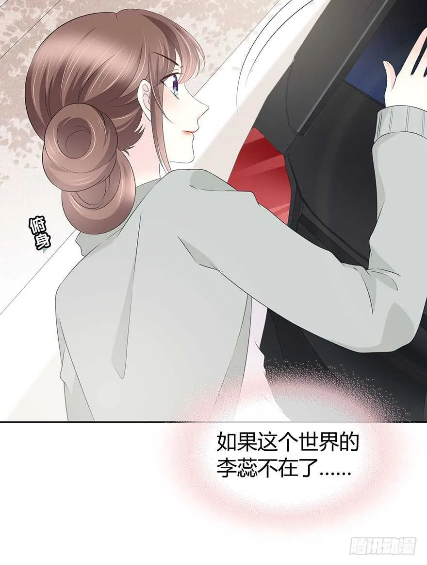 一个可能性 第57页