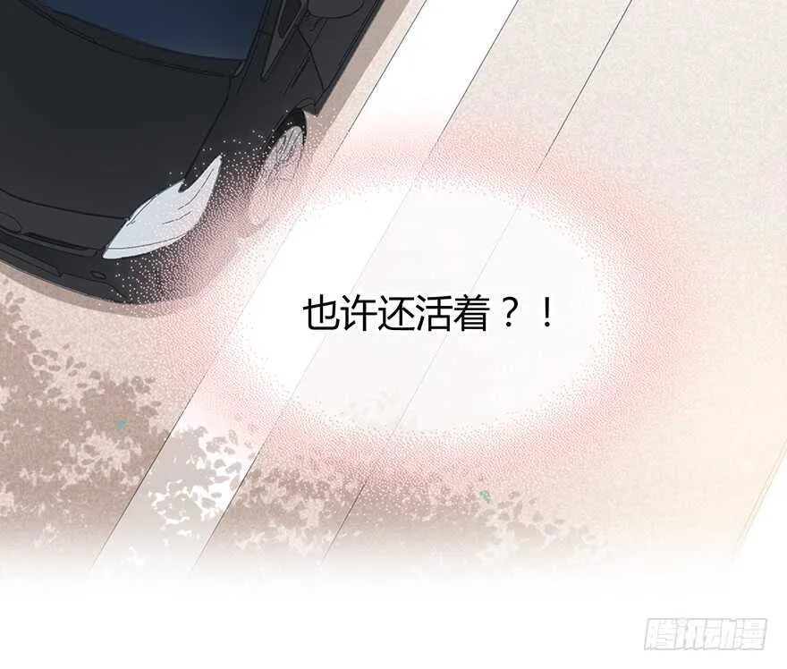 一个可能性 第62页
