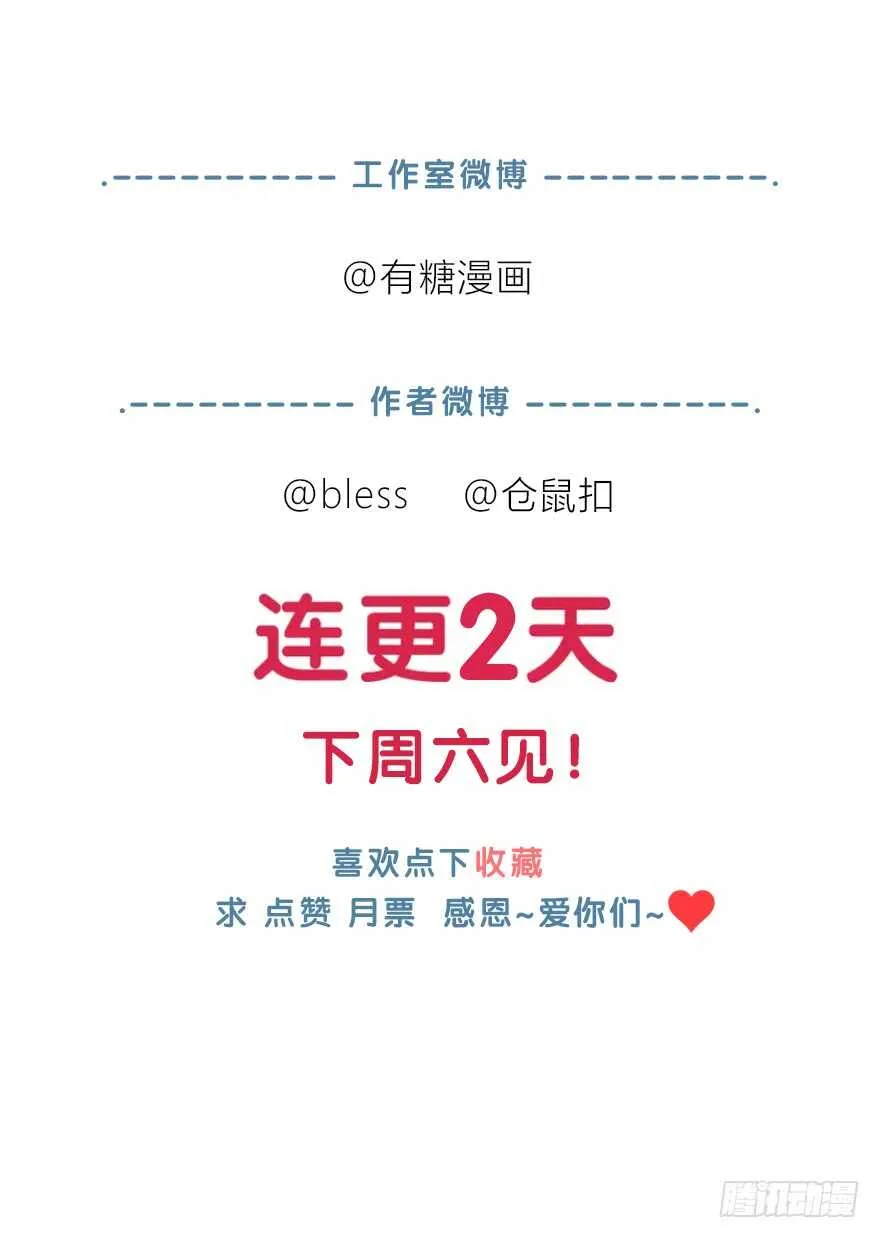 一个可能性 第63页