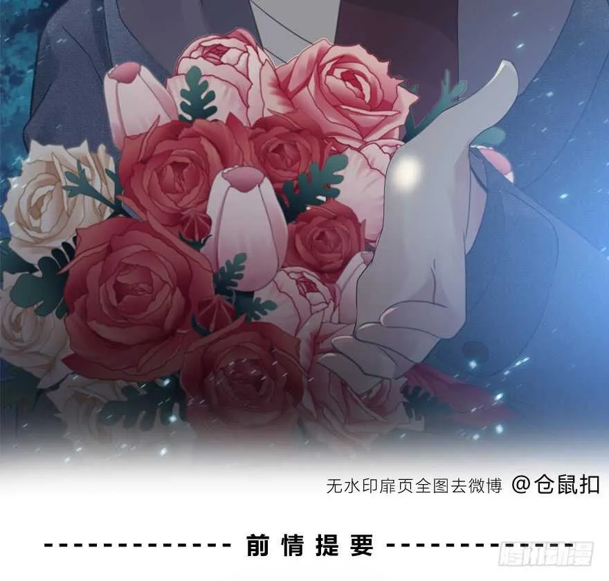 第一次主动 第2页
