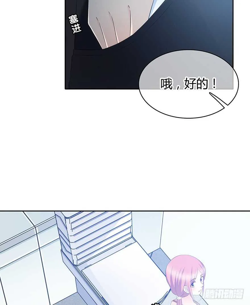 第一次主动 第15页