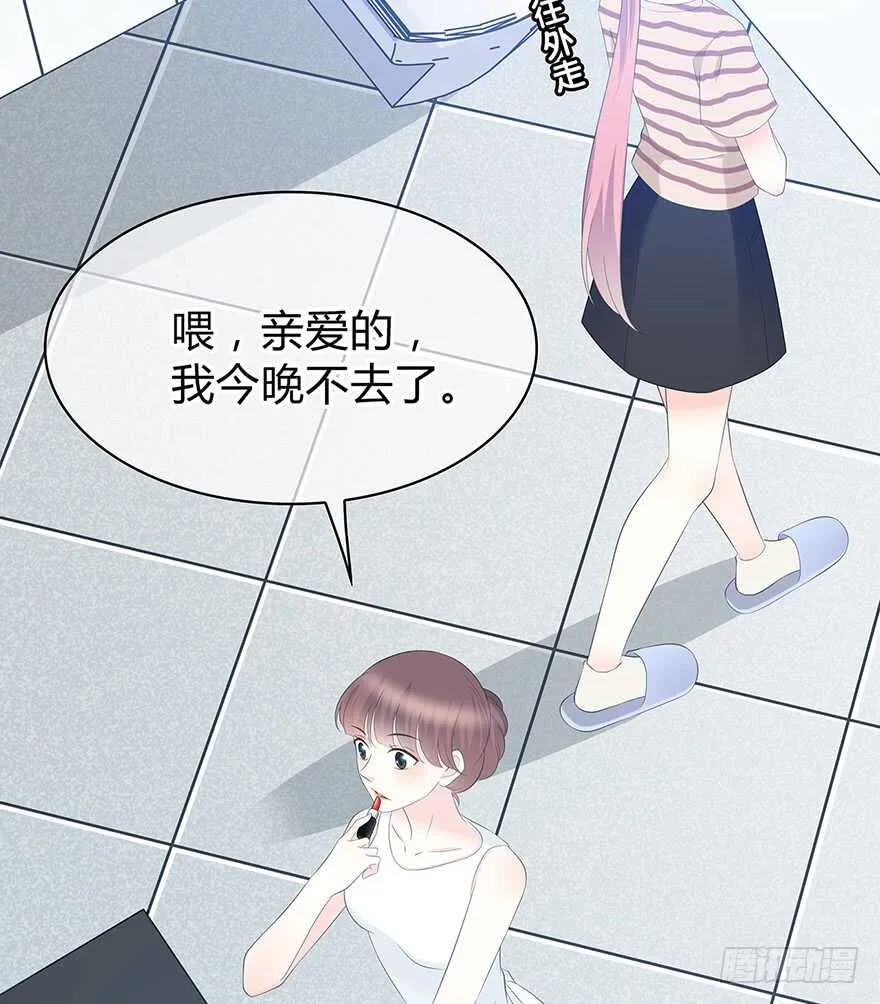 第一次主动 第16页