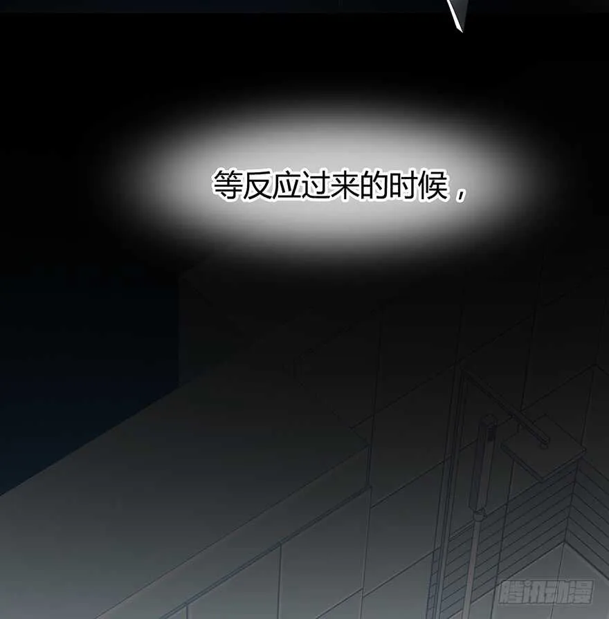 第一次主动 第36页
