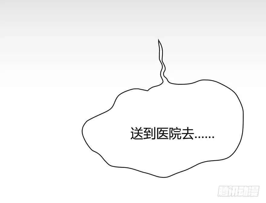 第一次主动 第43页