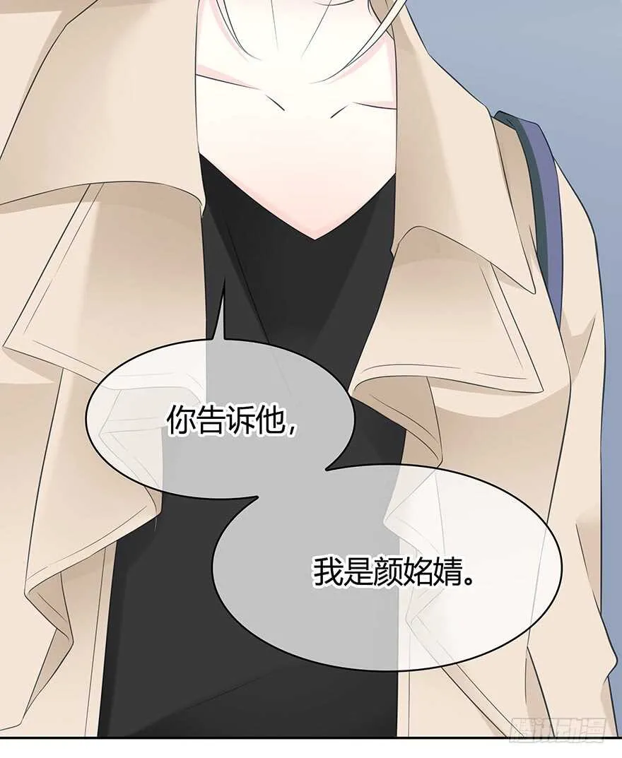 第一次主动 第53页