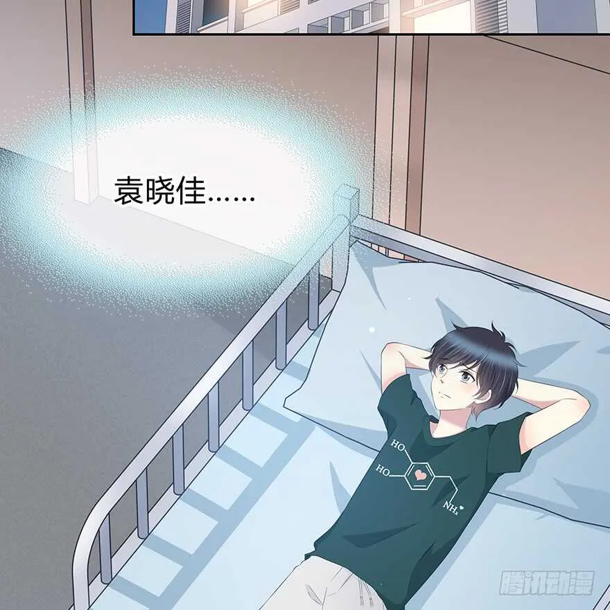 第一次主动 第56页