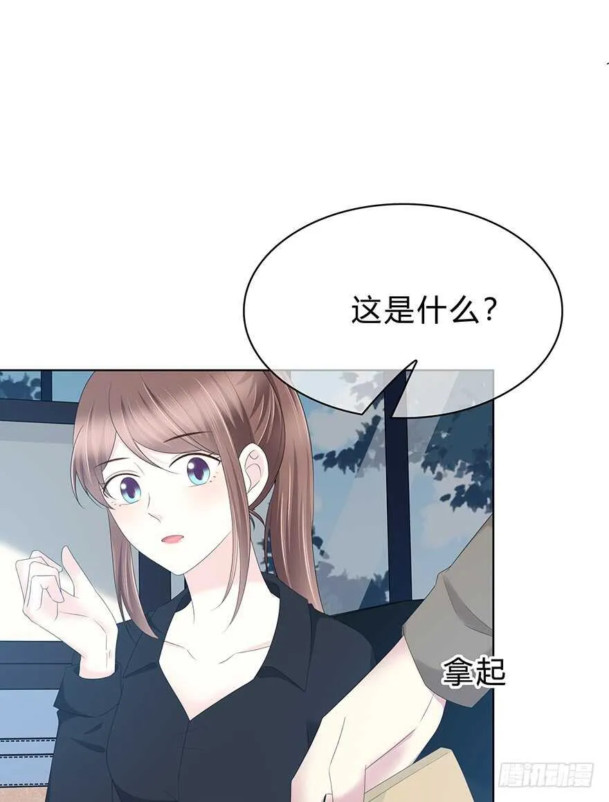 那是……程晟？ 第33页