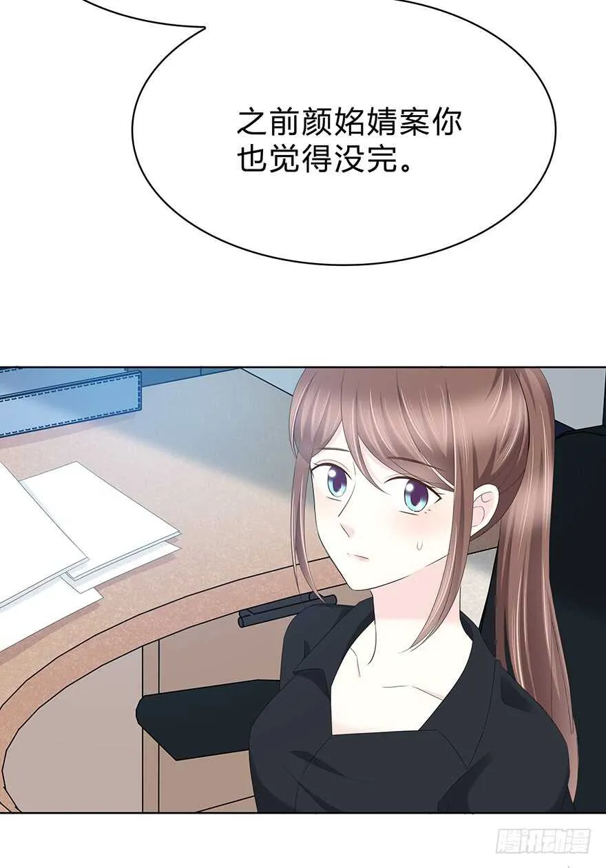 那是……程晟？ 第41页