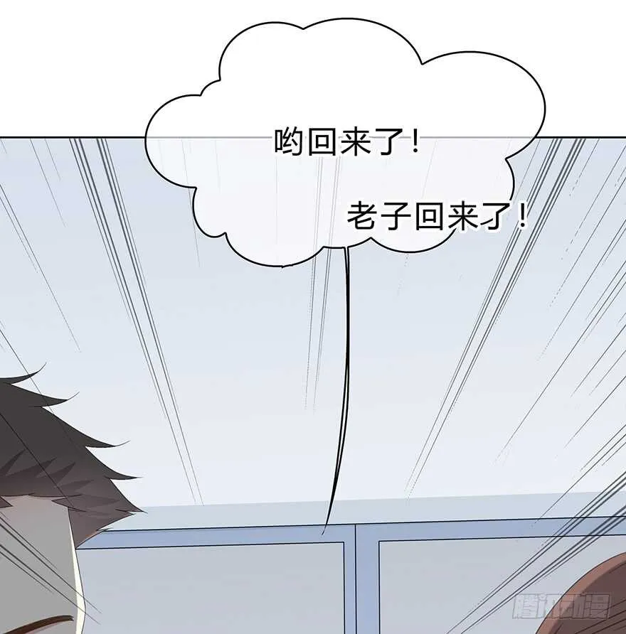 那是……程晟？ 第52页