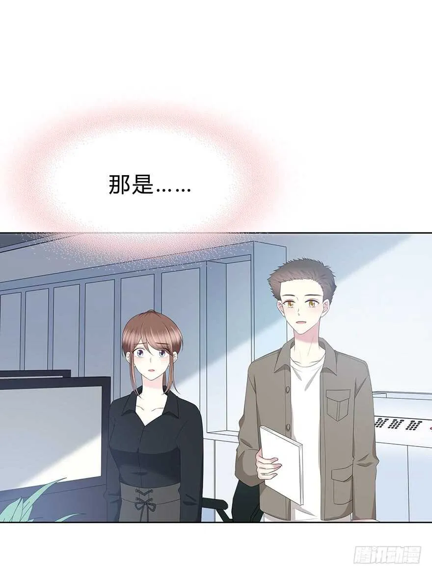 那是……程晟？ 第61页