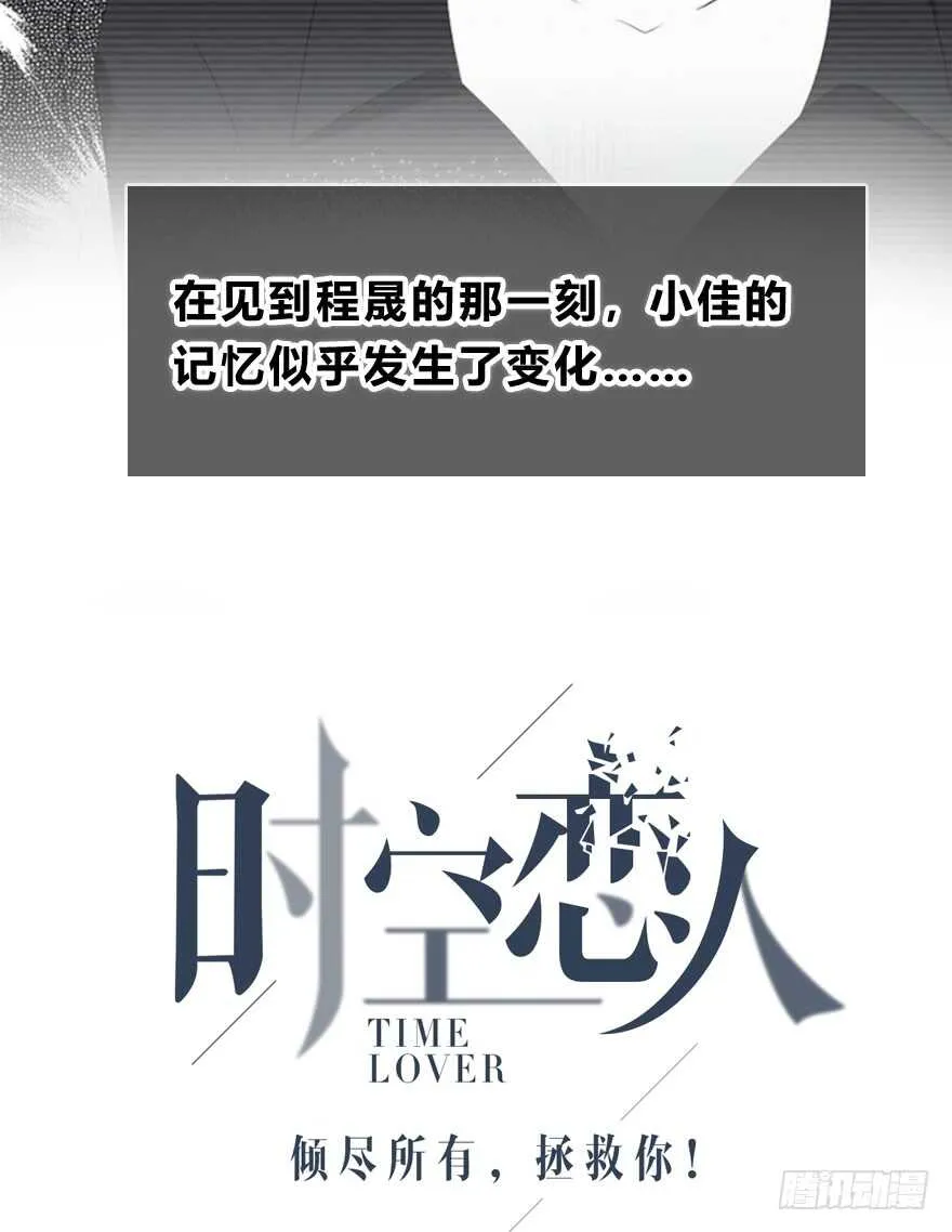 可以活下来？ 第7页