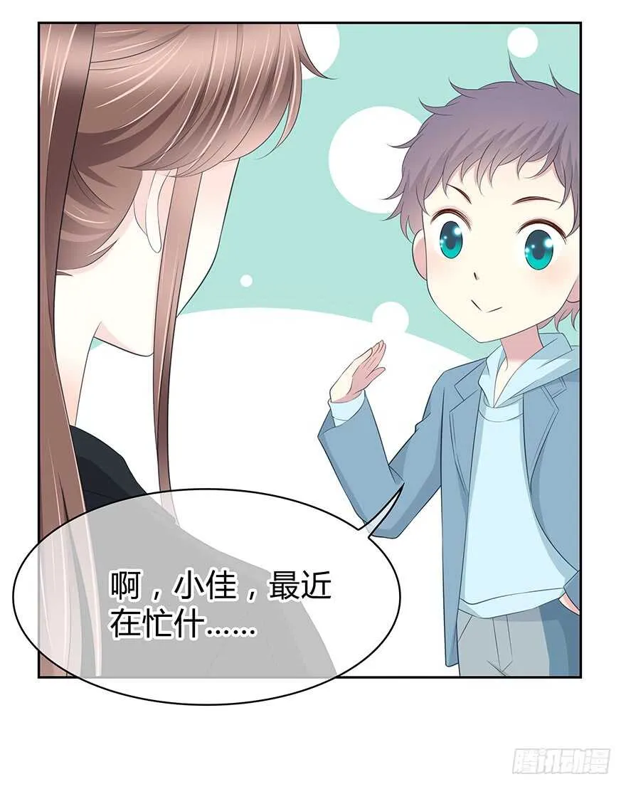 可以活下来？ 第30页