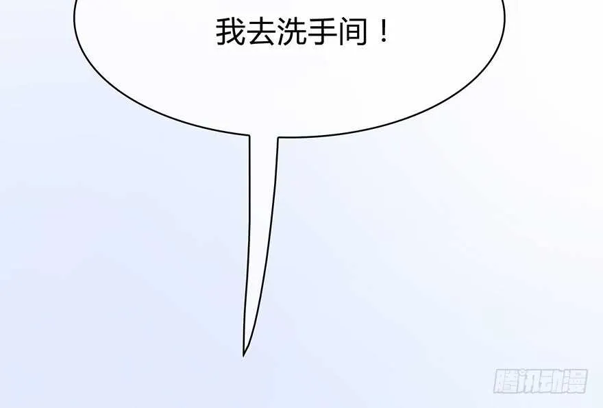 可以活下来？ 第32页