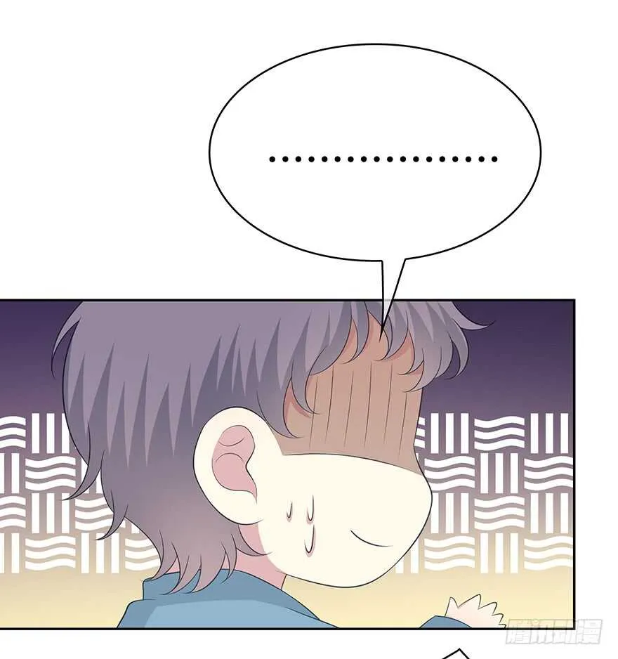 可以活下来？ 第36页