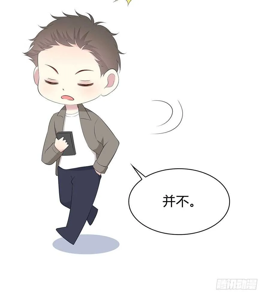 可以活下来？ 第39页