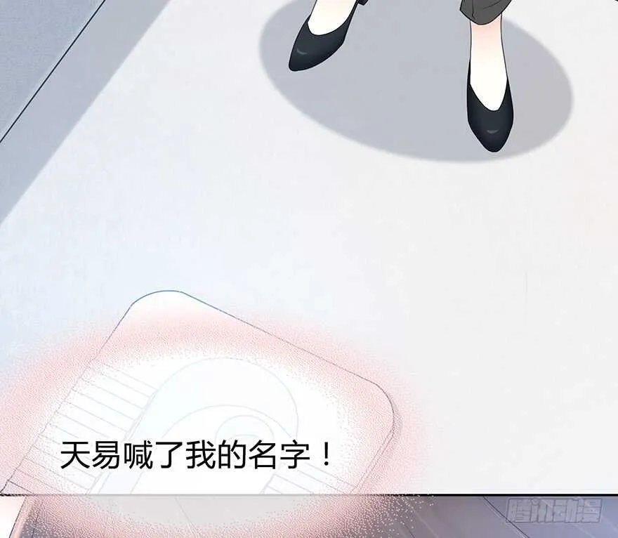 可以活下来？ 第45页