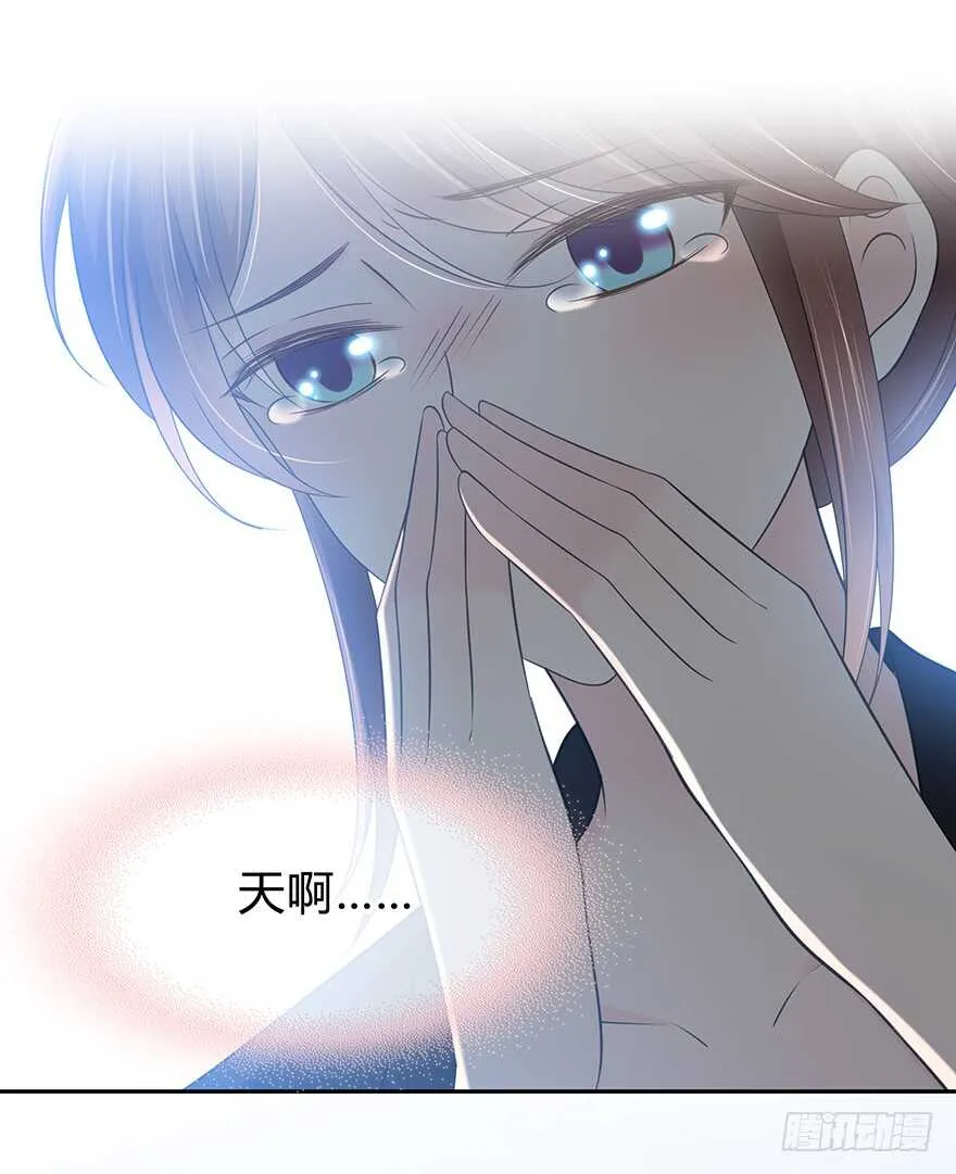 可以活下来？ 第48页