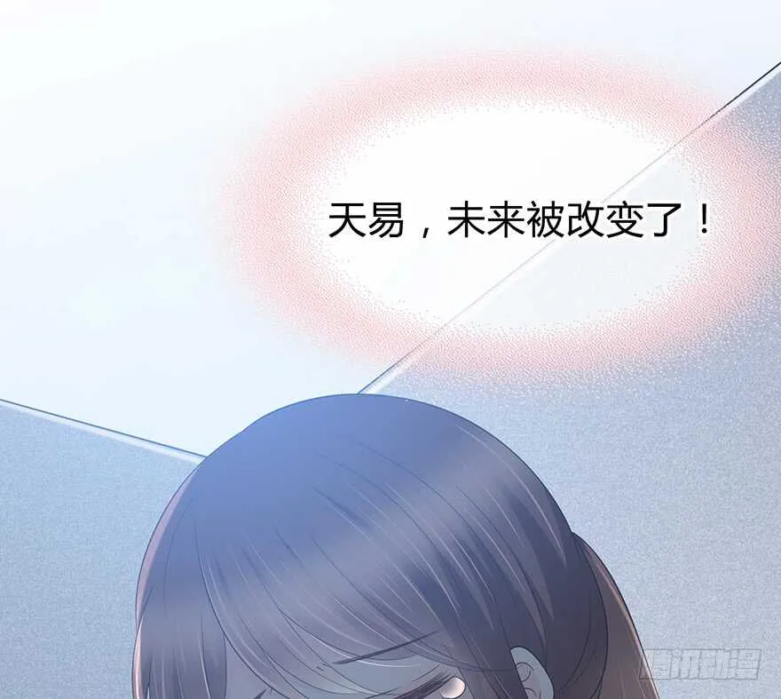 可以活下来？ 第49页