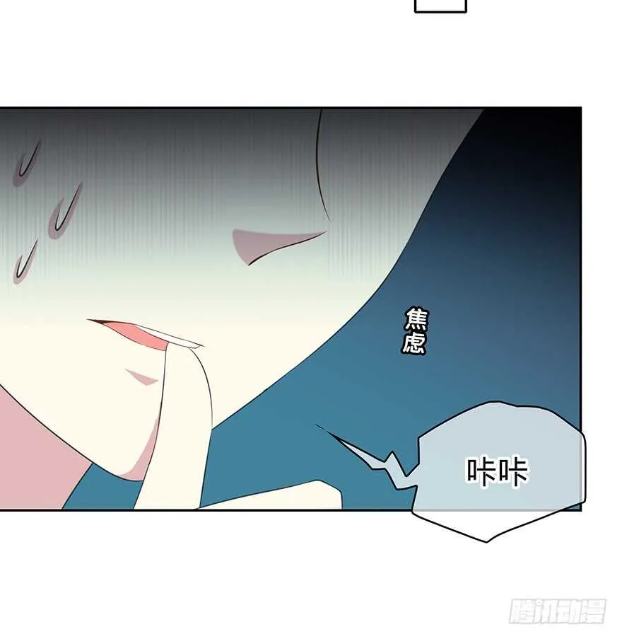 可以活下来？ 第55页