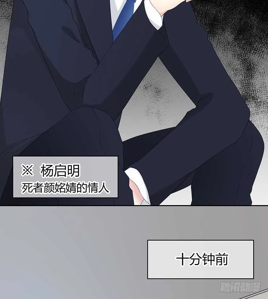 可以活下来？ 第57页