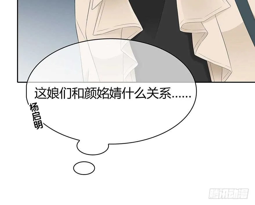 可以活下来？ 第62页